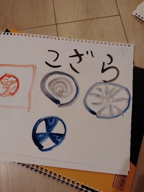 f:id:hellochiko:20200112222902j:image