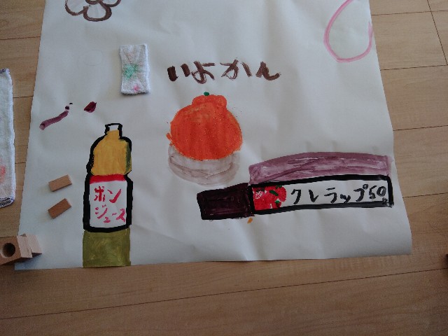 f:id:hellochiko:20200206094626j:image
