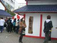 f:id:helloelf:20050526233740j:image f:id:helloelf:20050526233740j:image