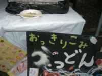 f:id:helloelf:20050527001205j:image f:id:helloelf:20050527001205j:image