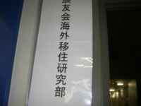 f:id:helloelf:20050527015405j:image