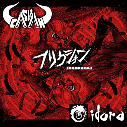 f:id:hellofromthegutter:20180214221731p:image