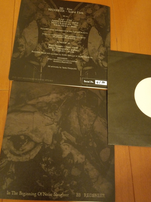 f:id:hellofromthegutter:20180911205903j:image