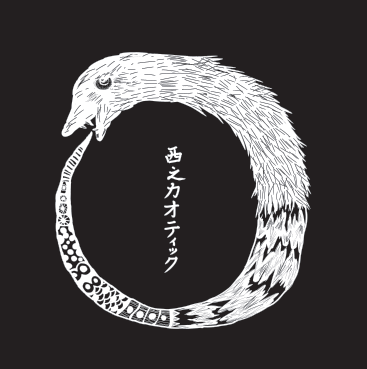 f:id:hellofromthegutter:20181126210809p:image
