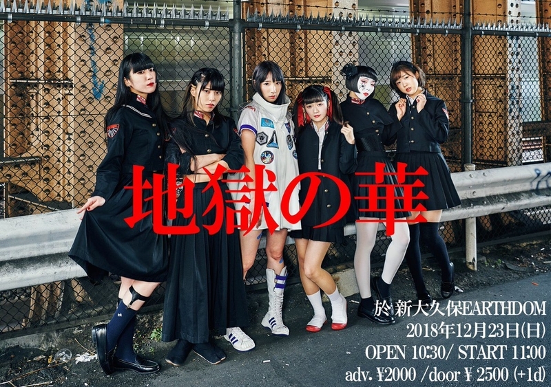 f:id:hellofromthegutter:20181126210843j:image