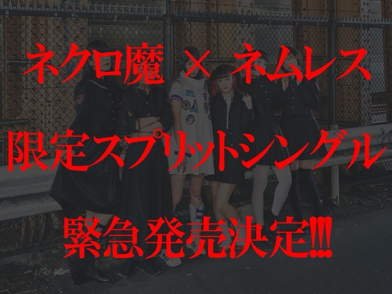 f:id:hellofromthegutter:20181126210847j:image