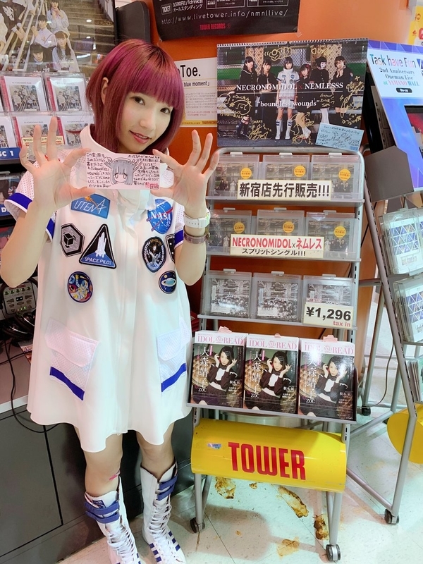 f:id:hellofromthegutter:20181226101347j:image