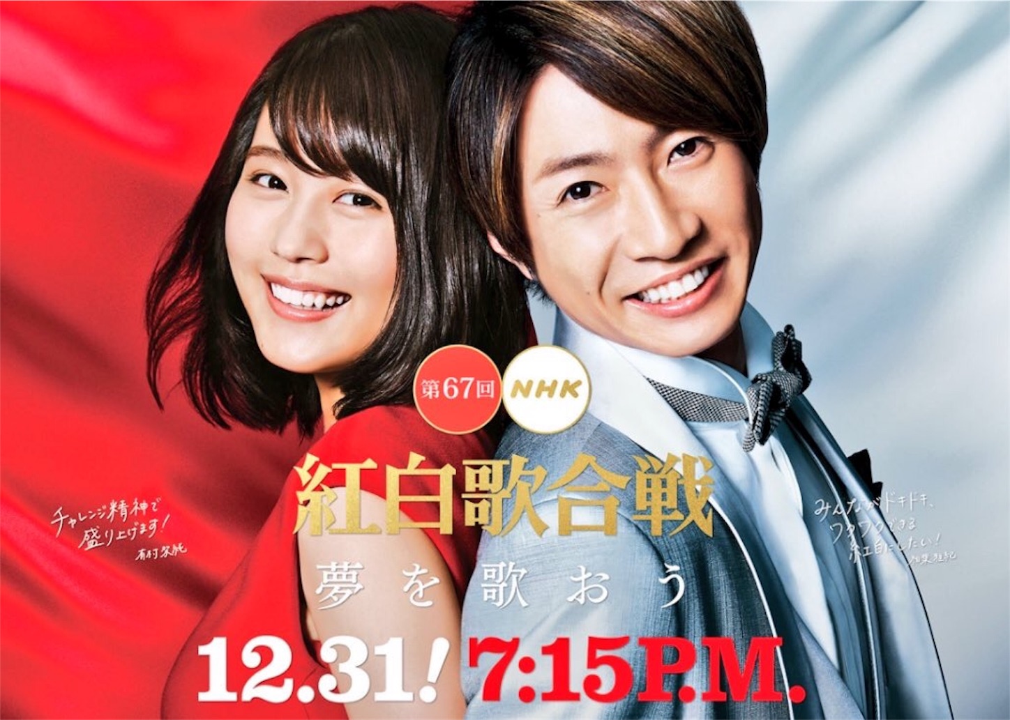 f:id:hellogoodbye1224:20161231052225j:image f:id:hellogoodbye1224:20161231052225j:image