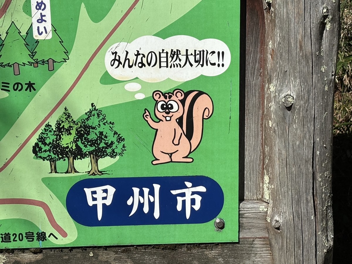 バナナ茶漬けの味