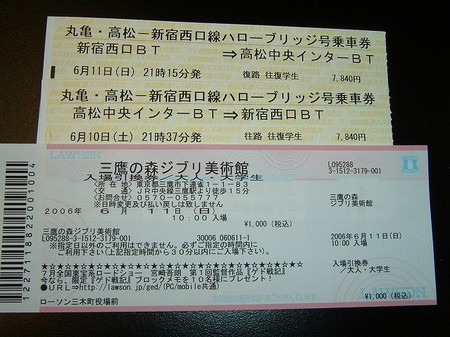 f:id:hellolab:20060513163757j:image