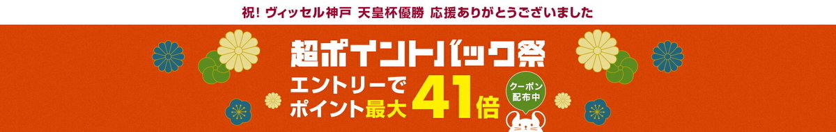 f:id:hellominaoshi:20200102111633j:plain
