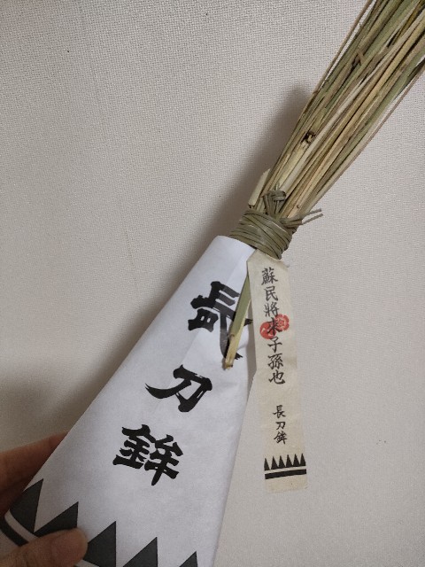 f:id:hellomosimosi:20230714200108j:image