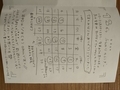 20231221164830