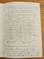 20231221165030