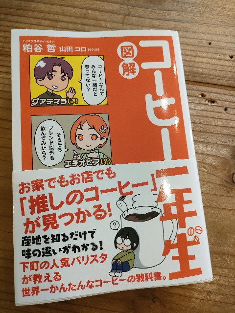 f:id:hellomosimosi:20240325120210j:image
