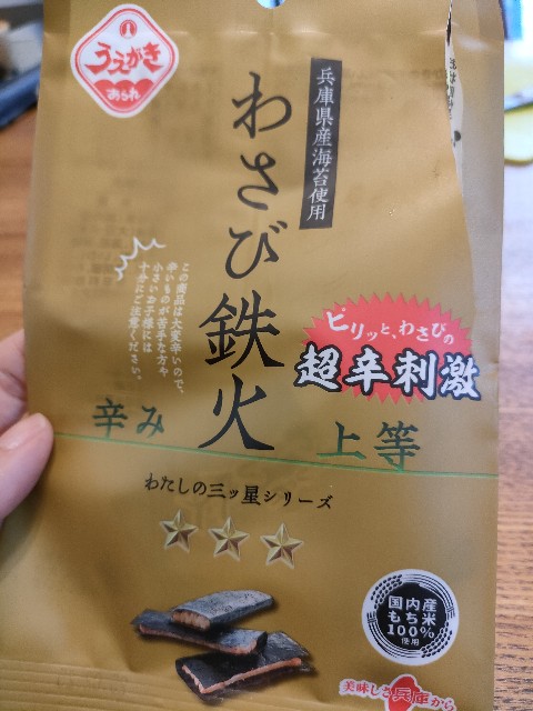 f:id:hellomosimosi:20241102134620j:image