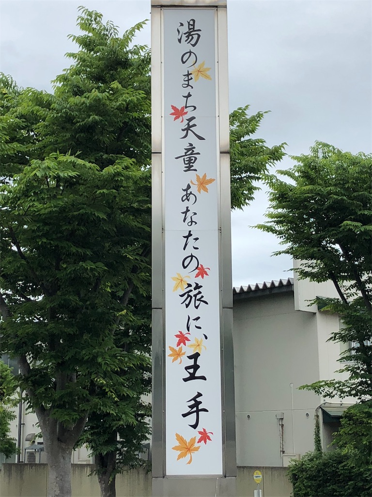 f:id:hellownewwold:20180611123413j:image