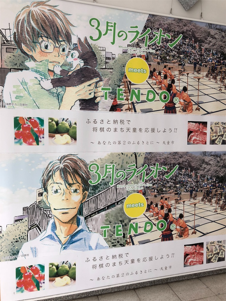 f:id:hellownewwold:20180611125056j:image