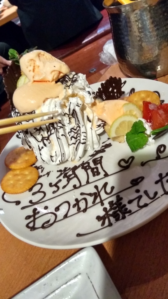 f:id:helloworldinc:20181002181047j:plain f:id:helloworldinc:20181002181047j:plain