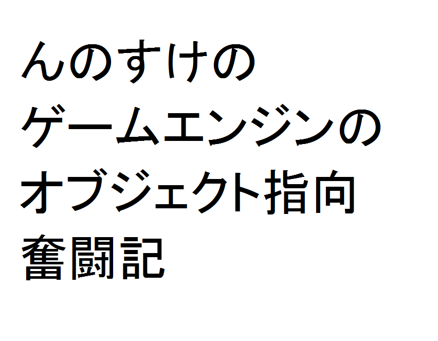 f:id:helloworldinc:20190607175243p:plain