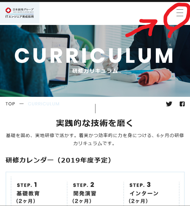 f:id:helloworldinc:20190807100944p:plain f:id:helloworldinc:20190807100944p:plain