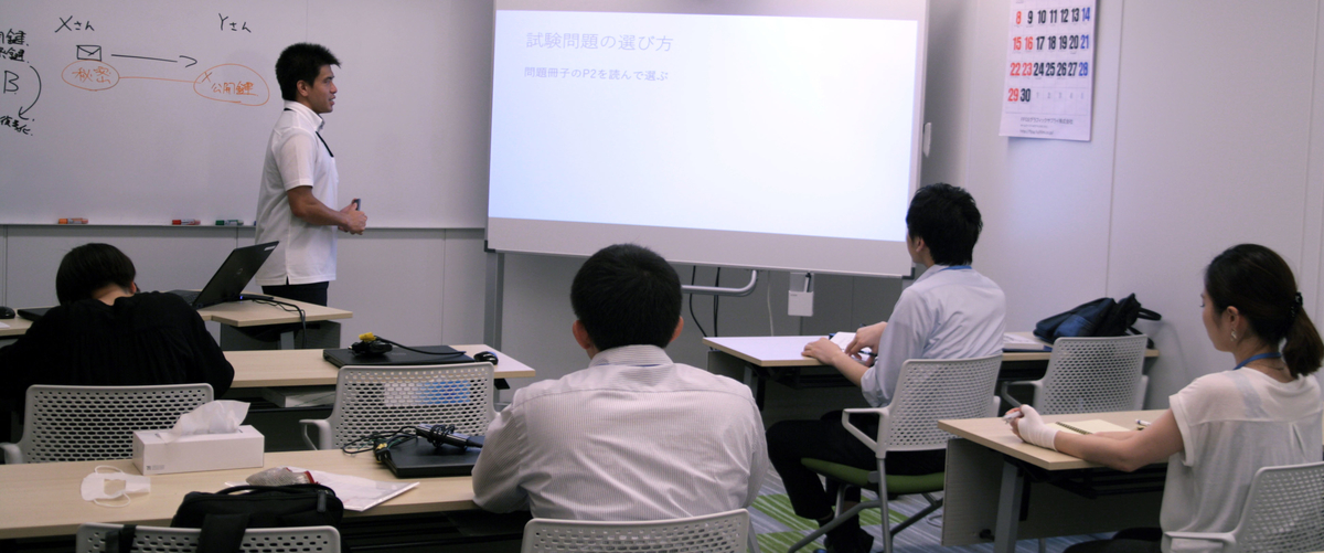 f:id:helloworldinc:20190909150927j:plain f:id:helloworldinc:20190909150927j:plain