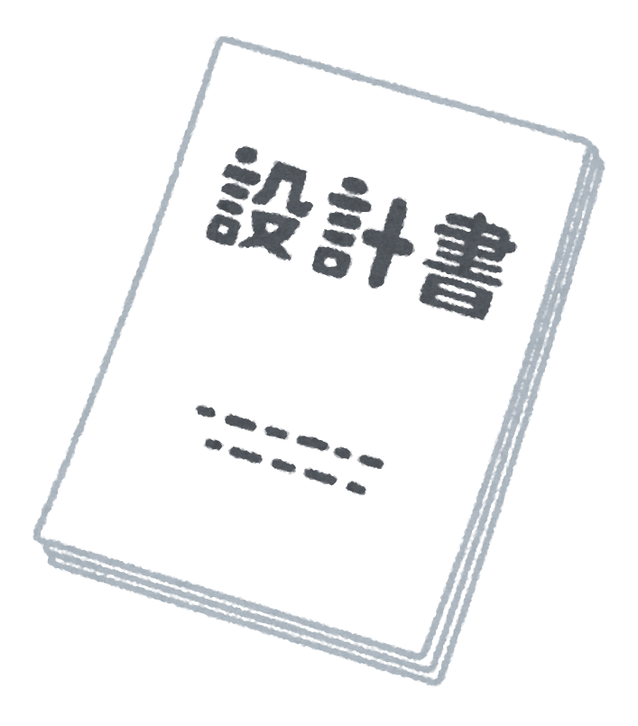 f:id:helloworldinc:20200824093623p:plain