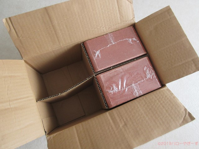 ハローやぎーず-ヤギの健康管理-鉱塩-日本全薬工業-ゼノアック-E100TZ