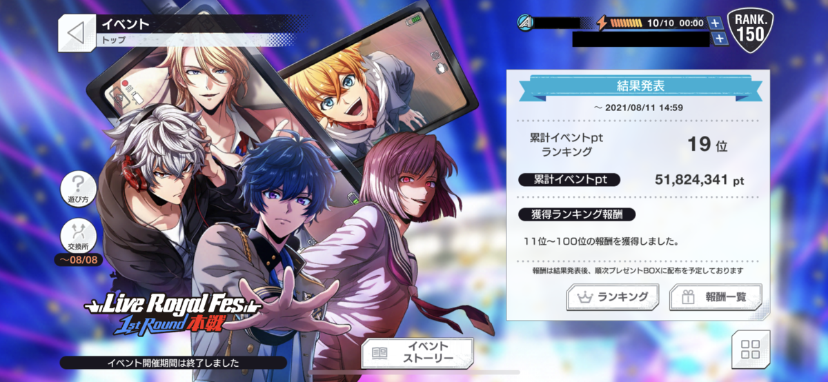 f:id:hellyaeh:20210918185136p:plain