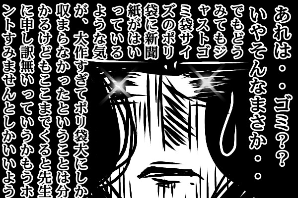 f:id:helmet_mom:20161117192855j:image