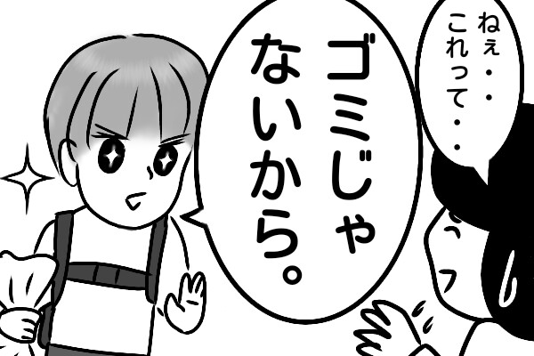 f:id:helmet_mom:20161117192902j:image