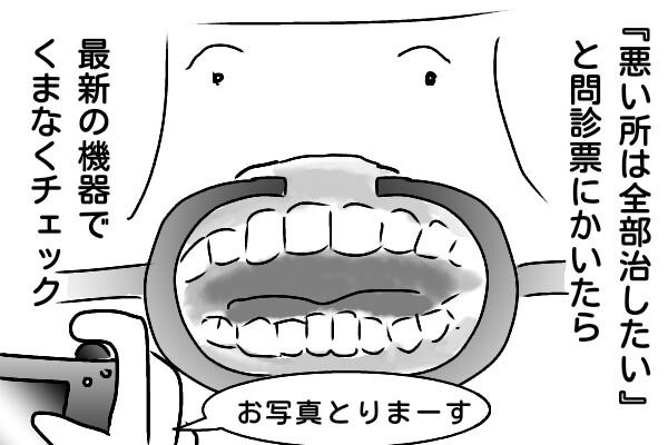 f:id:helmet_mom:20161204195659j:image