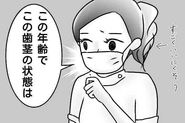 f:id:helmet_mom:20161204195702j:image