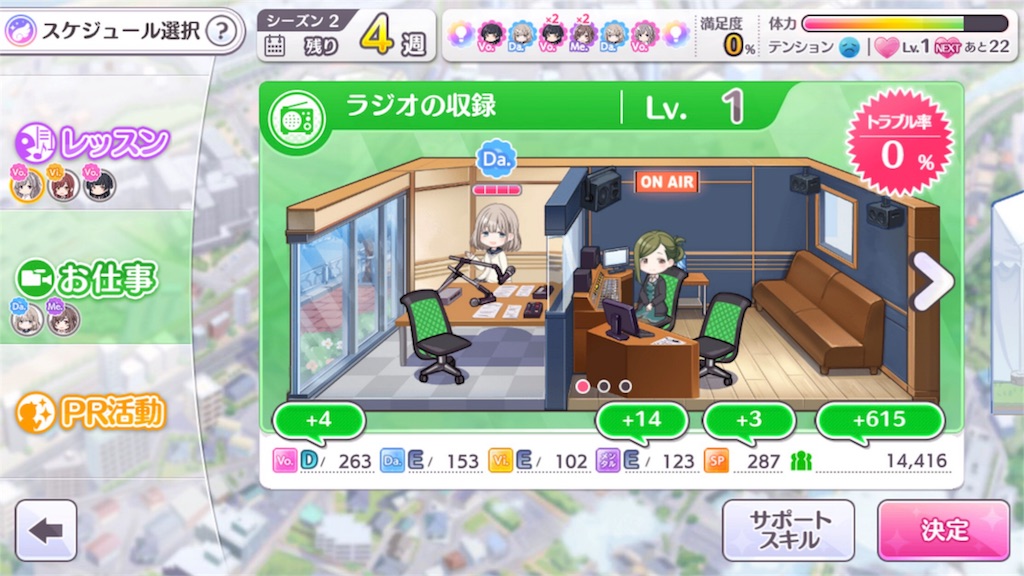 f:id:helpkzn:20200526171110j:image
