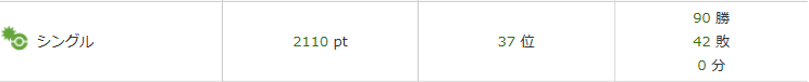 f:id:helveticapoke:20171130053357p:plain f:id:helveticapoke:20171130053357p:plain