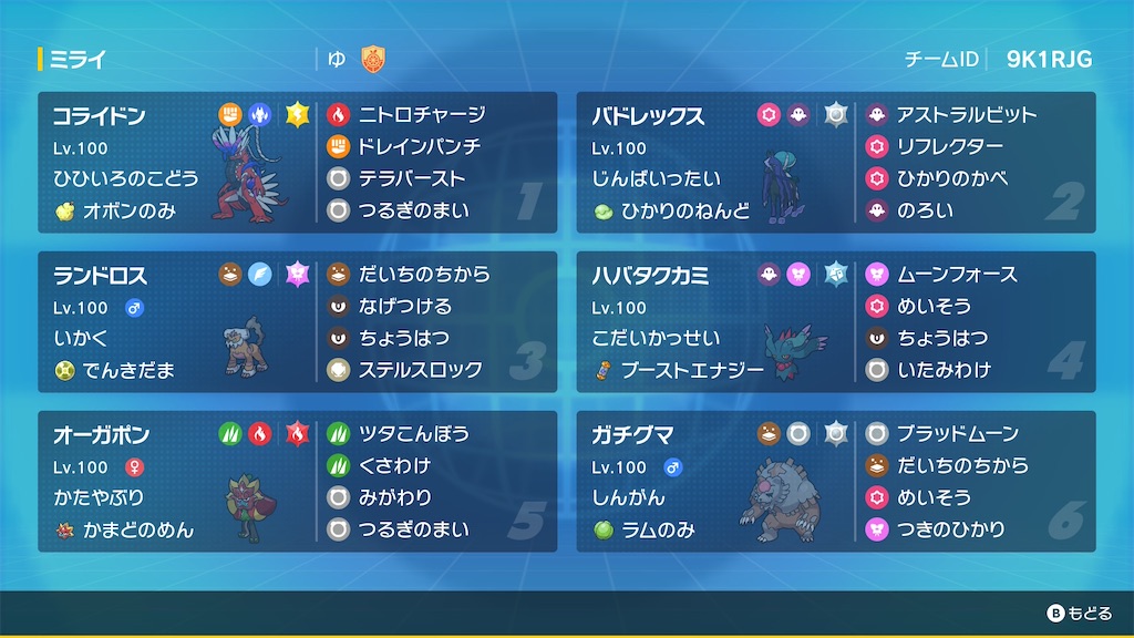 f:id:helveticapoke:20260601204335j:image f:id:helveticapoke:20260601204335j:image