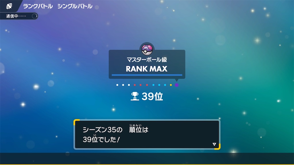 f:id:helveticapoke:20260601204337j:image f:id:helveticapoke:20260601204337j:image