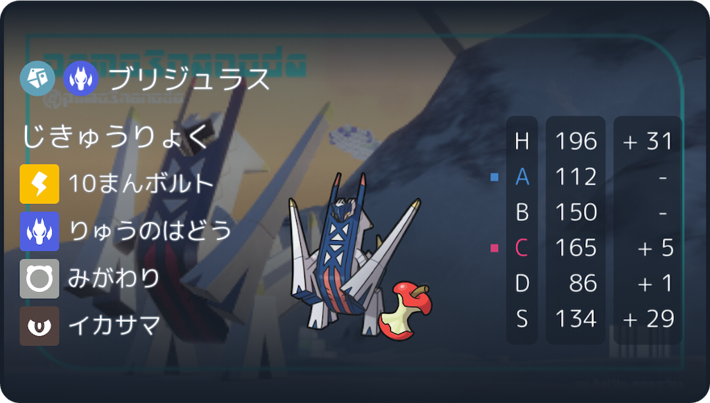f:id:helveticapoke:20260803140750p:image f:id:helveticapoke:20260803140750p:image