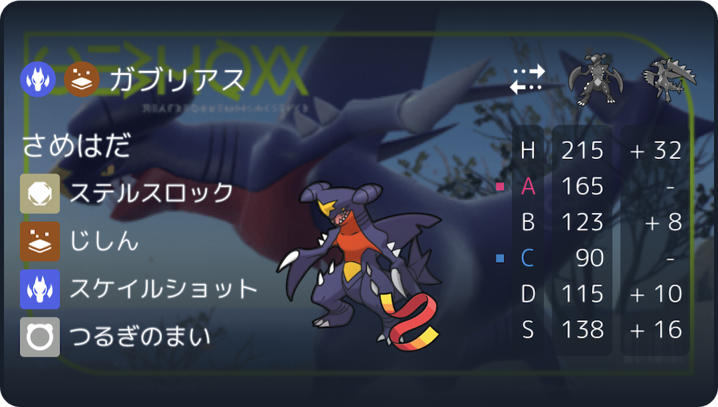 f:id:helveticapoke:20260803140754p:image f:id:helveticapoke:20260803140754p:image