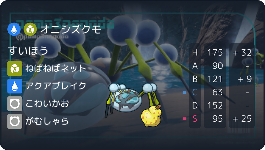 f:id:helveticapoke:20260803140757p:image f:id:helveticapoke:20260803140757p:image