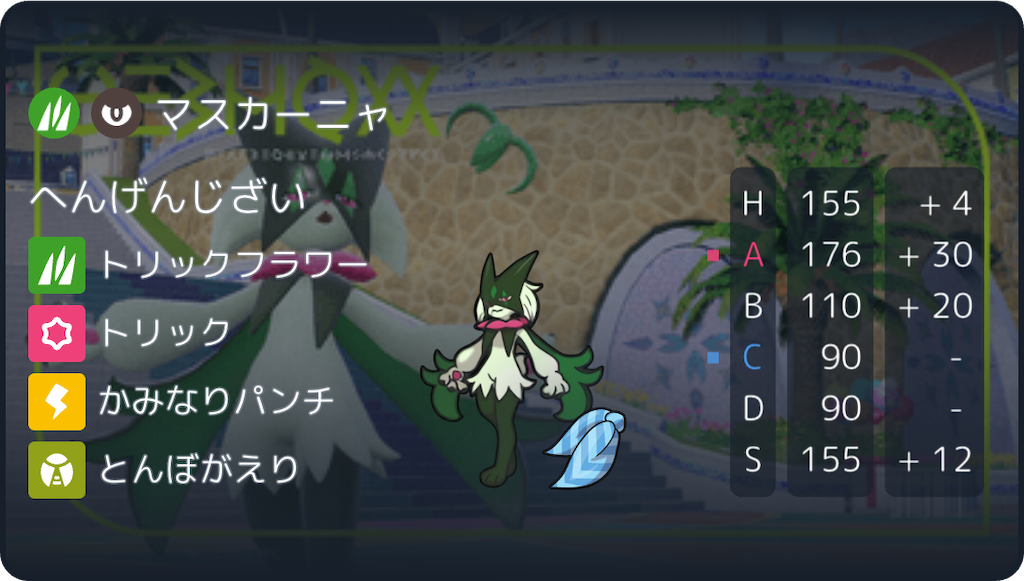 f:id:helveticapoke:20260803140802p:image f:id:helveticapoke:20260803140802p:image