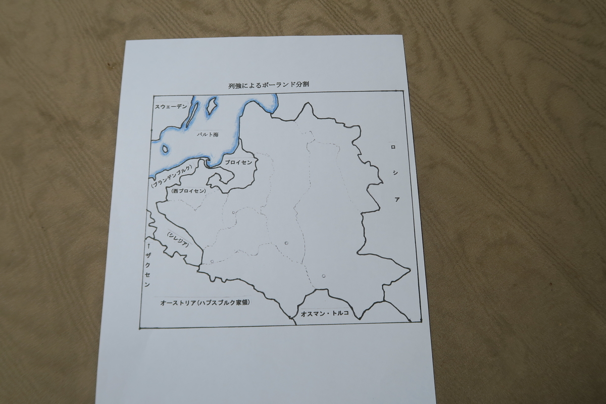 f:id:helvetius:20211206202241j:plain