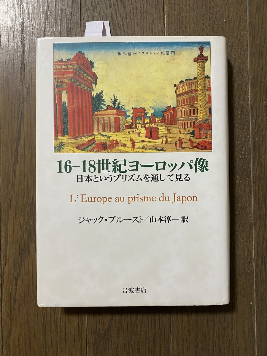 題 真作保証　国内入手困難レオナルド・デ・マジストリス　「ローマの遠景」希少 題 真作保証 国内入手困難レオナルド・デ・マジストリス