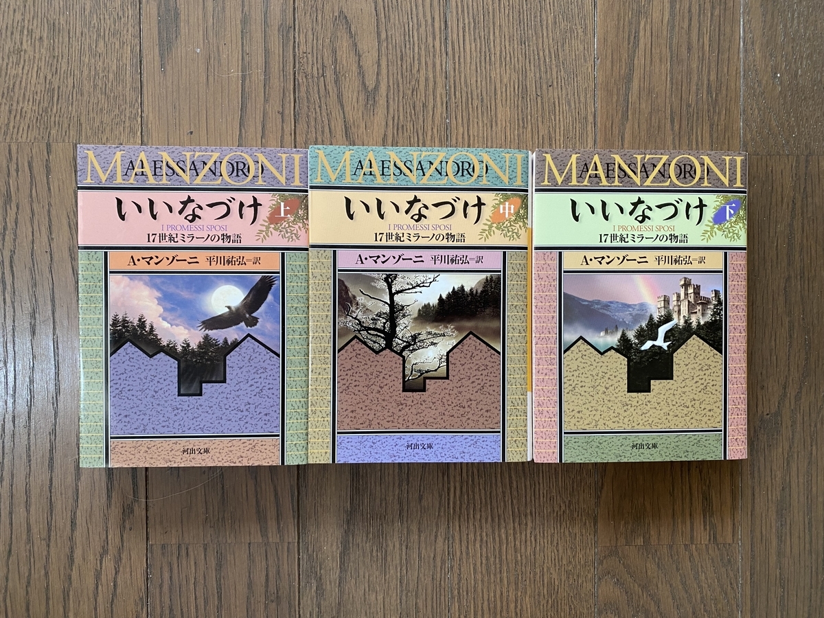 MANZONI: AZIMUT マンゾーニ 作品集 Manzoni』 本書は、イタリアの美術評論家ジャーマノ・チェラントによる