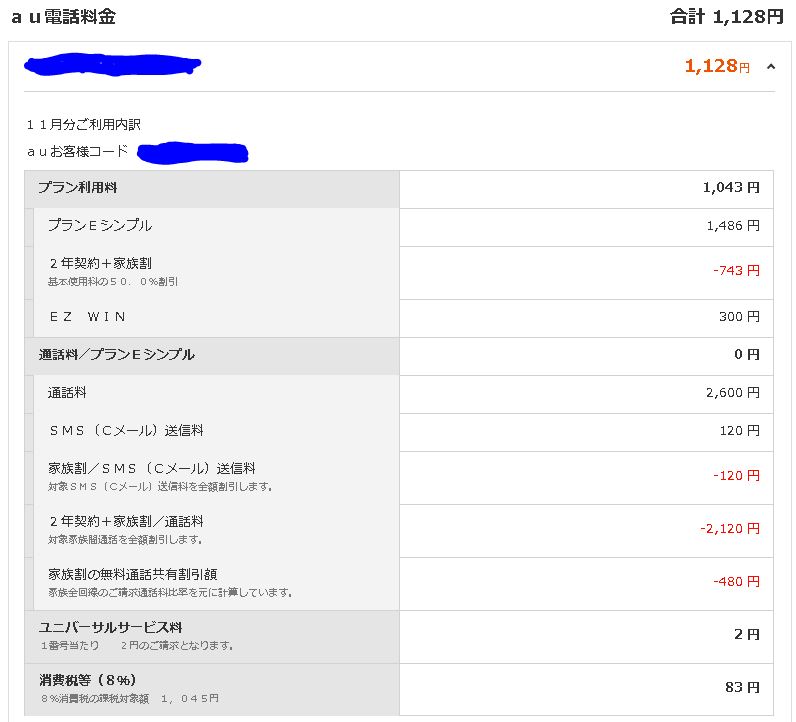 f:id:hemhem0725:20190114174125j:plain f:id:hemhem0725:20190114174125j:plain
