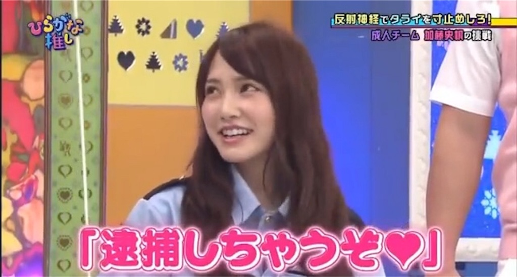 Images Of ひらがな推し Japaneseclass Jp