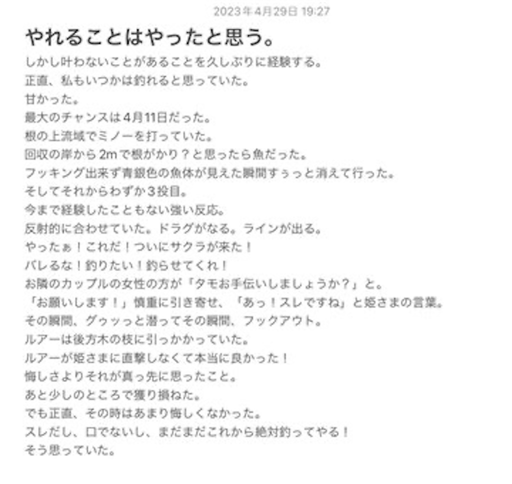 f:id:hemin65:20231216165205j:image