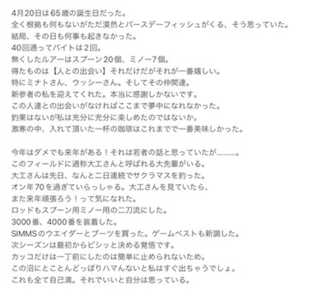 f:id:hemin65:20231216165214j:image