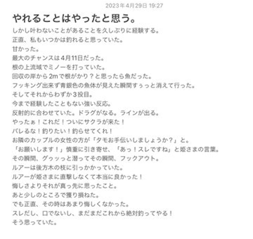 f:id:hemin65:20231218130225j:image
