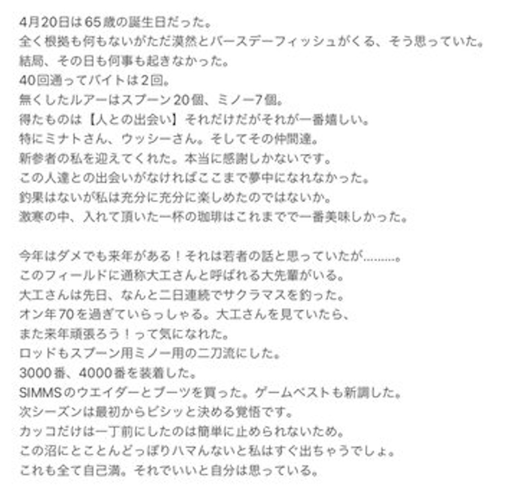 f:id:hemin65:20231218130236j:image